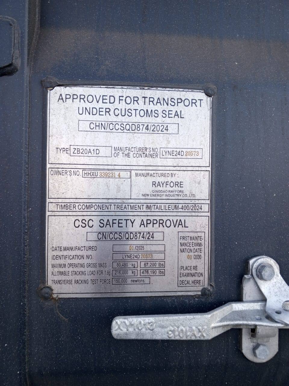 Морской контейнер HHXU3392314